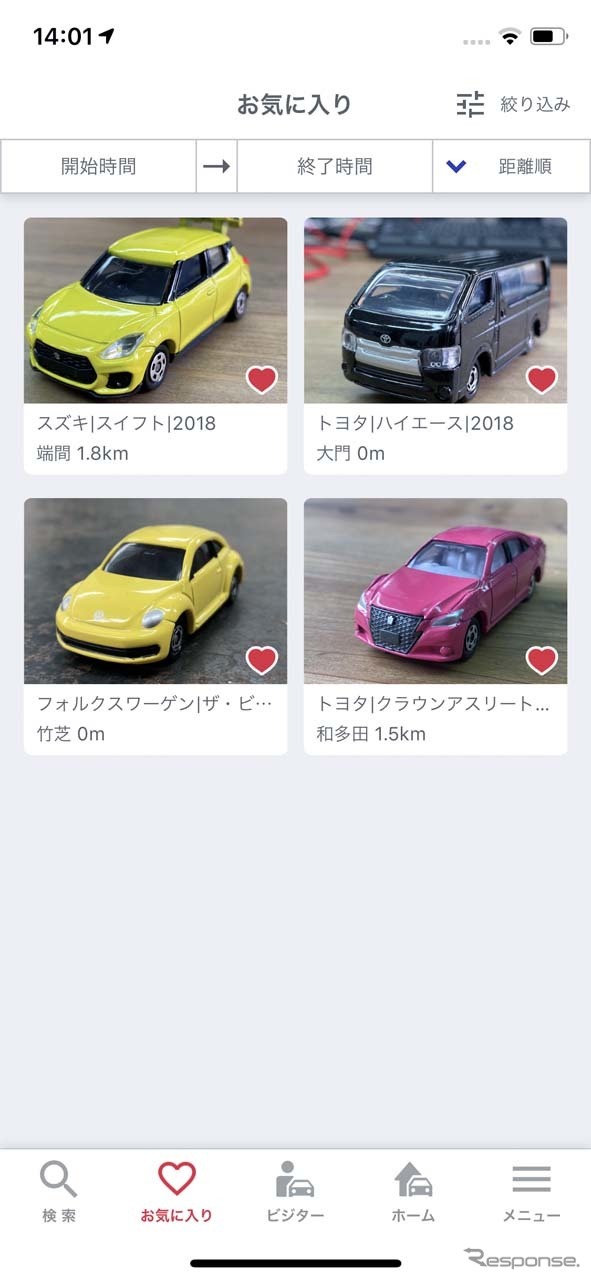 CAROSETのアプリ。お気に入りの車はあらかじめマーキングしておくことができる