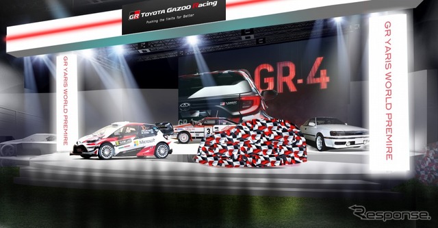 東京オートサロン2020 TOYOTA GAZOO Racing ブースイメージ（ステージ）