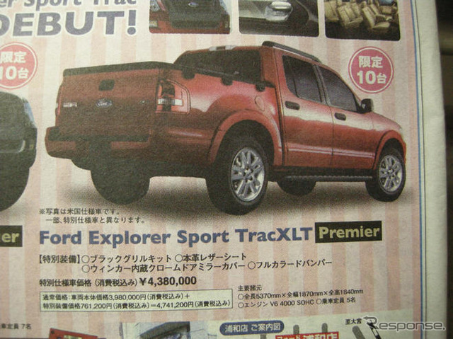 【新車値引き情報】ゴールデンウィークはSUV、RVででかけるぅ？
