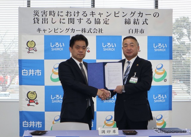 調印式の笠井市長(右)と頼定社長(左)