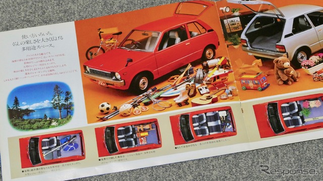 スズキ アルト(1979年)のカタログ