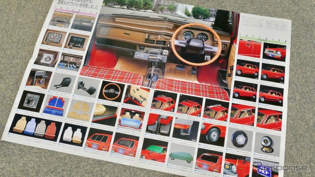 スズキ アルト(1979年)のカタログ