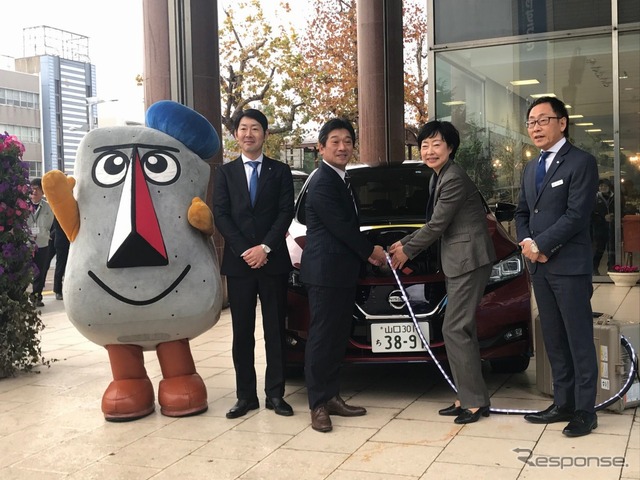 宇部市と日産自動車、電気自動車を活用した「災害連携協定」を締結