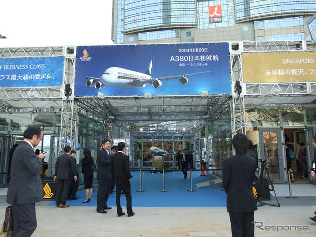 シンガポール航空エアバスA380 スイートなど最新キャビンを日本公開
