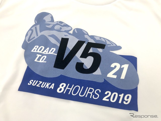ヤマハ発動機鈴鹿8時間耐久レース:Tシャツ