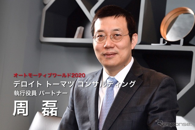 デロイト トーマツ コンサルティングのパートナー(執行役員)の周磊氏