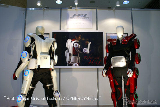 ロボットスーツ HAL を量産化　医療介護用
