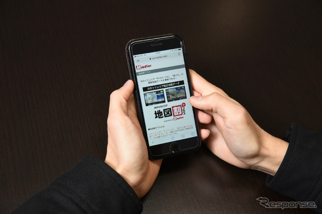 スマートフォンから地図割プラスのページへ。パソコンからもアクセスは可能だ