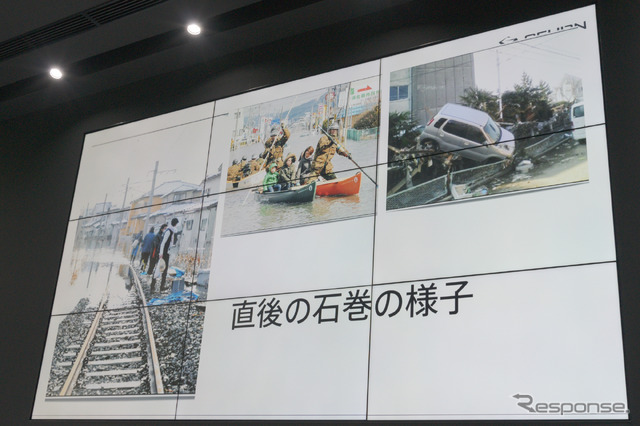 右上の被災した車は石森氏の実家近くで撮影されたものとのこと。