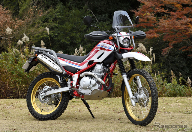 ヤマハ セロー250 ファイナルエディション(ツーリングセロー仕様)