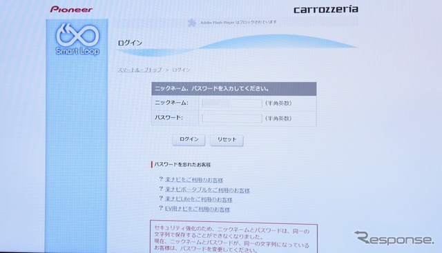 この画面から、地図データの購入をすすめていく