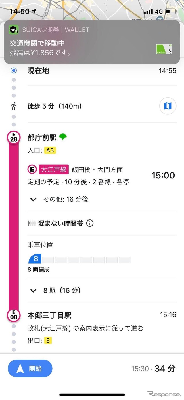 MaaS受容性調査(番外編):自由記述に見る、移動関連サービスの課題と可能性