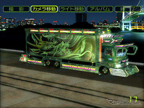 新品☆全国デコトラ祭り - 家庭用ゲームソフト 新品☆全国デコトラ祭り - 家庭用ゲームソフト