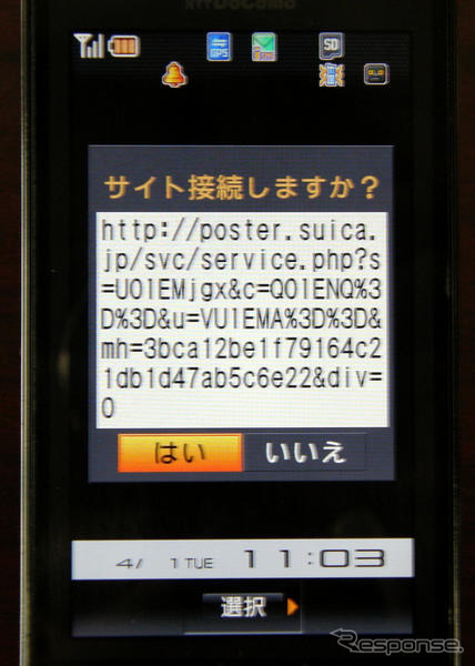 【神尾寿のアンプラグド特別編】“ケータイかざしてゲット”、拡がるデジタル地図サービス