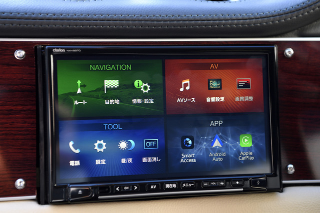 光岡自動車「ビュート」に、Clarion『Quad View ナビ』&『FDS』がメーカーオプションとして新設定! そのバリューを解析!