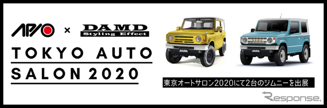 ダムド JIMNY the ROOTS・JIMNY Dronco.