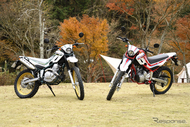 ヤマハ セロー250 ファイナルエディション