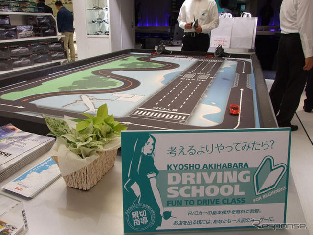 KYOSHO AKIHABARA…クールな雰囲気で初心者・長居大歓迎