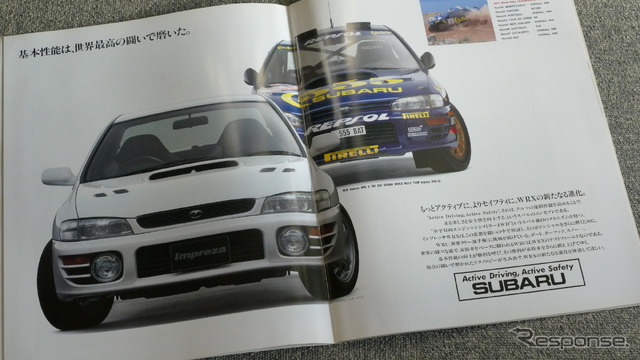 スバル インプレッサ WRX STi Version III