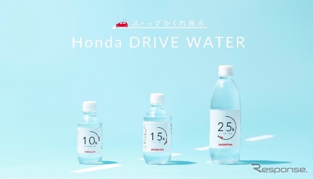 Honda DRIVE WATER