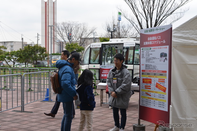 WILLERの自動運転シャトル、NAVYA ARMA（福岡モーターショー2019）