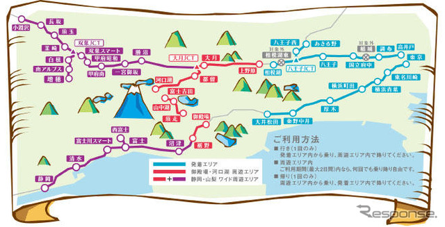 周遊券「速旅」発売---NEXCO中日本