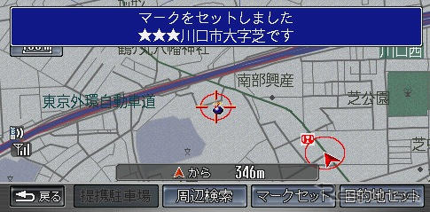 ホンダ、車両盗難情報をインターナビで提供