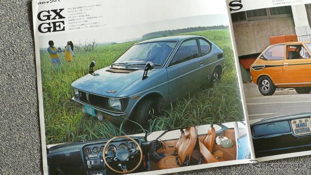 スズキ・フロンテクーペ 1971年