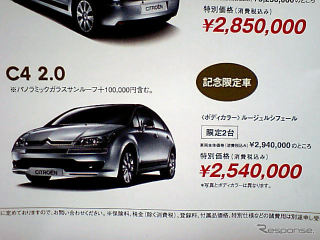 【明日の値引き情報】輸入車特集…大小様々、セダンからSUVまで