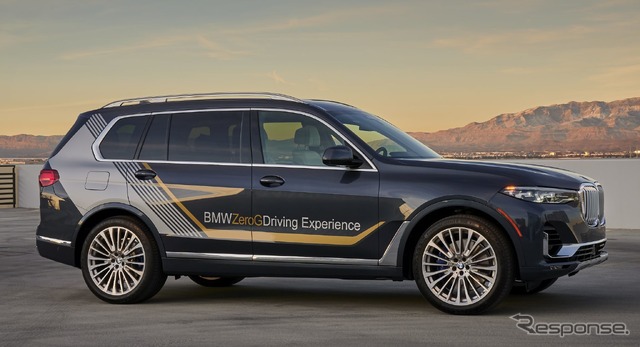 BMW X7 ゼロG ラウンジャー