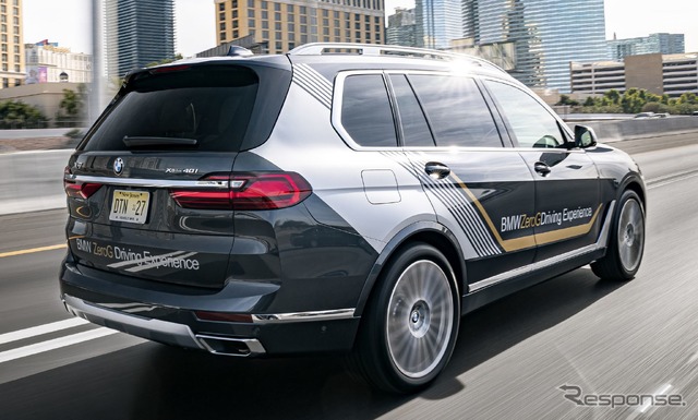 BMW X7 ゼロG ラウンジャー