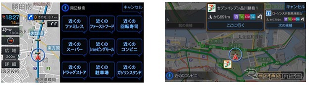 声で主要なナビ操作を行える「ボイスタッチ」搭載。オーディオ変更も可能に進化