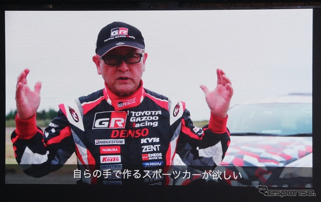 スープラもいいが、トヨタの手で作ったスポーツカーがほしかった(東京オートサロン2020)
