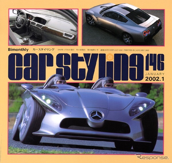 東京ショー2001、モーターサイクルの未来は提示されていたか