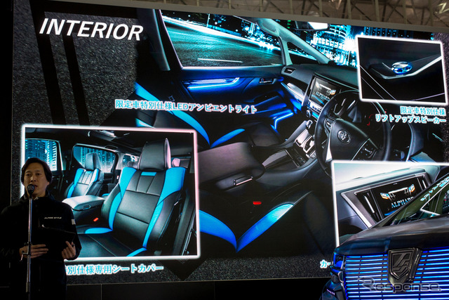 アルプスアルパイン(東京オートサロン2020)