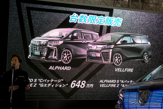 アルプスアルパイン(東京オートサロン2020)