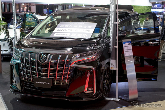 アルプスアルパイン(東京オートサロン2020)
