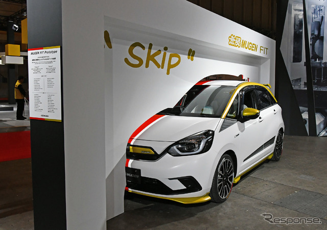 無限 ホンダ フィット“Skip”(東京オートサロン2020)