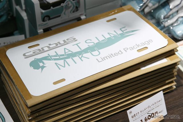 ダイハツ・ハイゼットトラック初音ミク マルシェver.(東京オートサロン2020)
