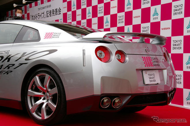 首都高×日産…ホメドライブ始動