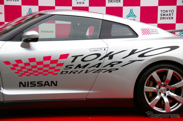 首都高×日産…ホメドライブ始動