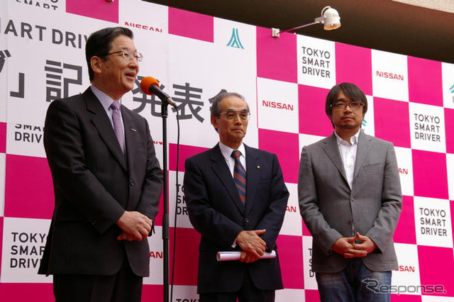 首都高×日産…ホメドライブ始動