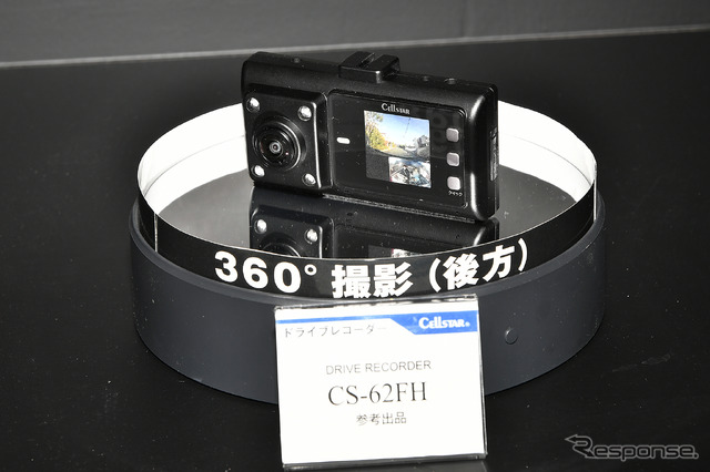 セルスター工業(東京オートサロン2020)