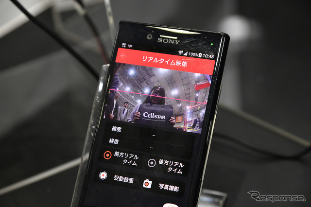 セルスター工業(東京オートサロン2020)