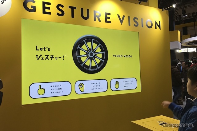 ダンロップブース(東京オートサロン2020)