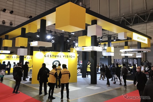 ダンロップブース(東京オートサロン2020)