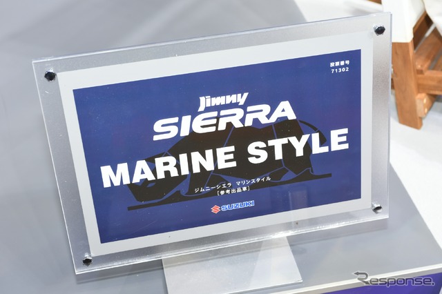 スズキ・ジムニーシエラ・マリンスタイル(東京オートサロン2020)