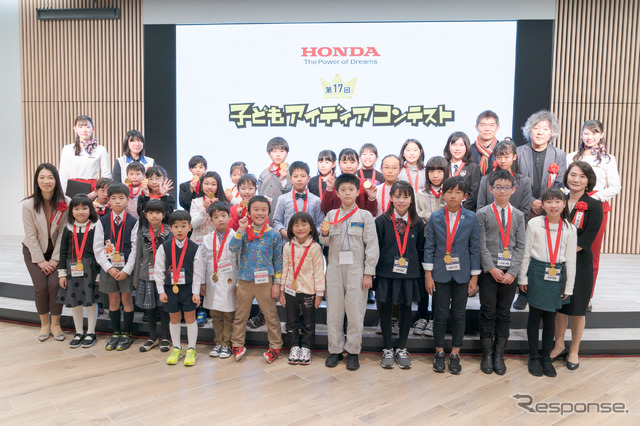 ホンダ 第17回 子どもアイディアコンテスト