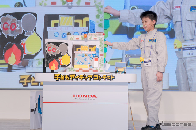 ホンダ 第17回 子どもアイディアコンテスト