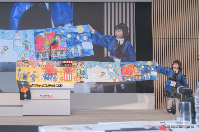 ホンダ 第17回 子どもアイディアコンテスト